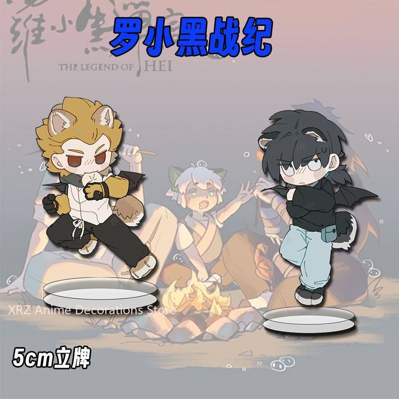 Diy Q - Q version Anime The Legend of