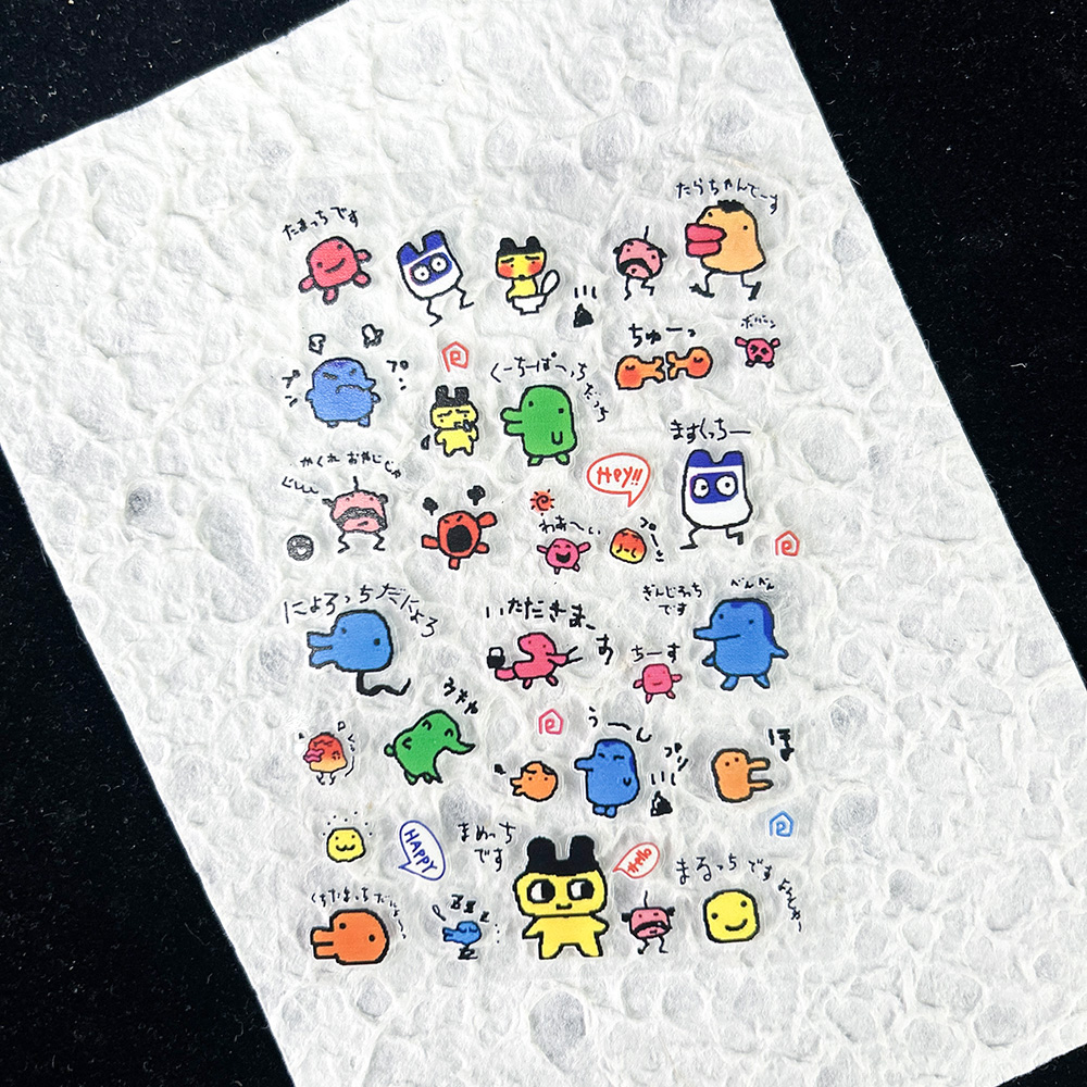 PVC Electronic Pets Nostalgic  - Diy In Electronics recension och pris