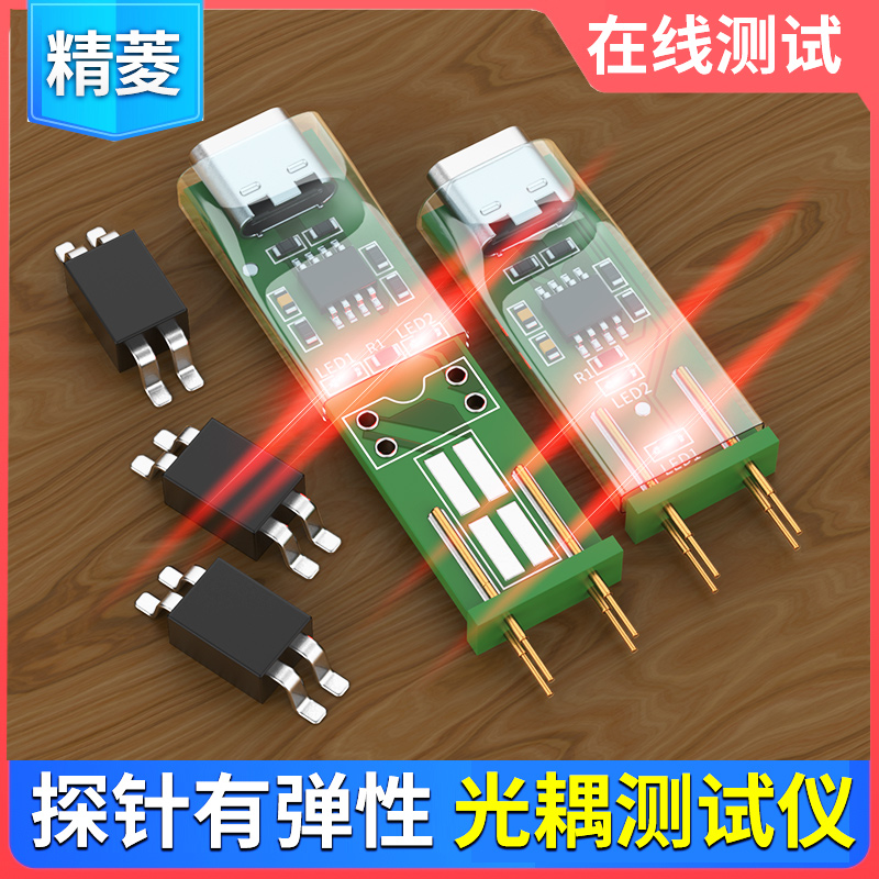 1pcs Optocoupler tester Online - Diy Electronics Online recension och pris