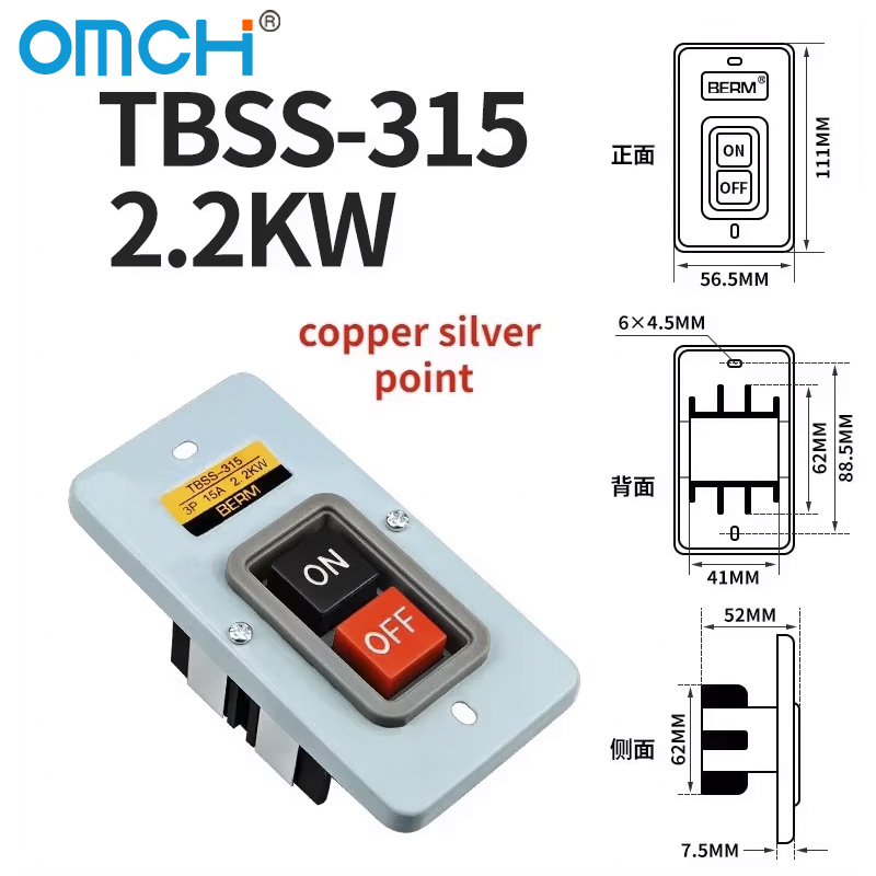 OMCH Push Button Power Switch  - Push Button Tactile recension och pris
