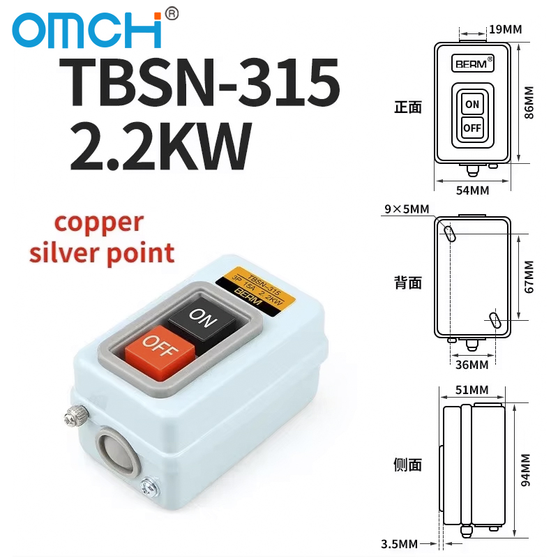 OMCH Push Button Power Switch  - Push Button Tactile recension och pris