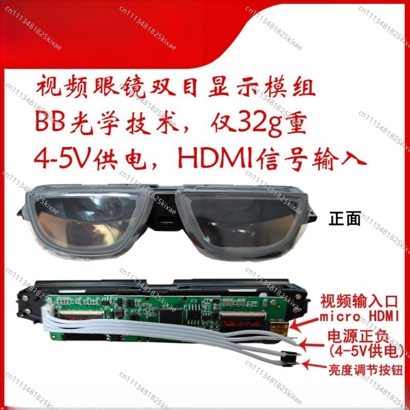 For AR Glasses Highlight Micro - Oled Display Module recension och pris